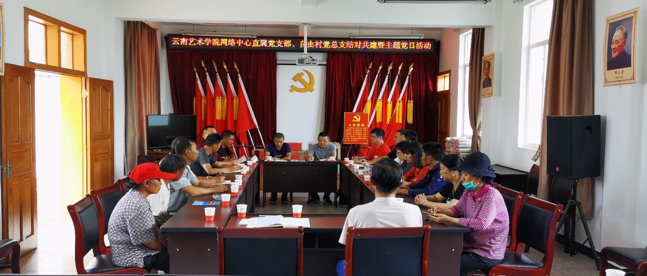 会议现场